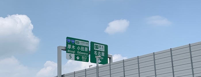東名高速道路 相模川橋 is one of 神奈川県_鎌倉・湘南方面.