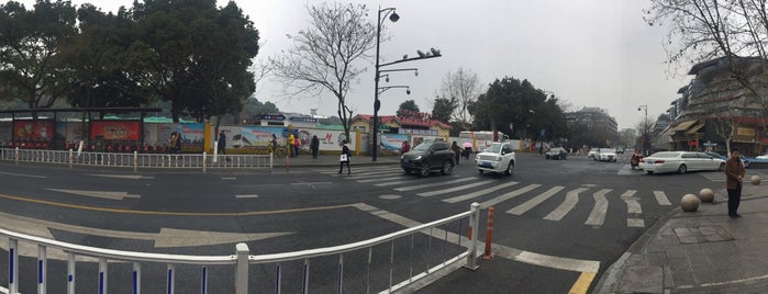 Wushan Plaza is one of Orte, die Bibishi gefallen.