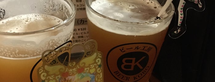 Nakano Beer Kobo is one of Tokyo.