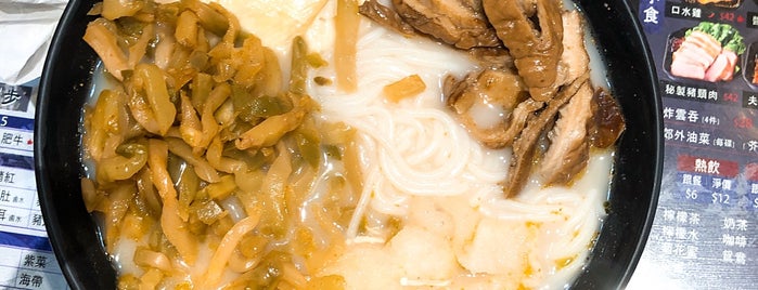 Yugu Noodle is one of Chinese.