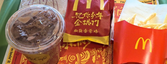 McDonald's is one of McDonald's in Beijing.