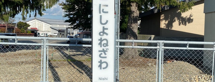 Nishi-Yonezawa Station is one of JR 미나미토호쿠지방역 (JR 南東北地方の駅).