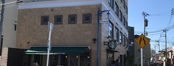 Starbucks Coffee 葉山海岸通り店 is one of Cafe.