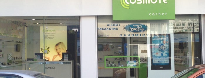 Cosmote is one of Guide to Peristeri's best spots.