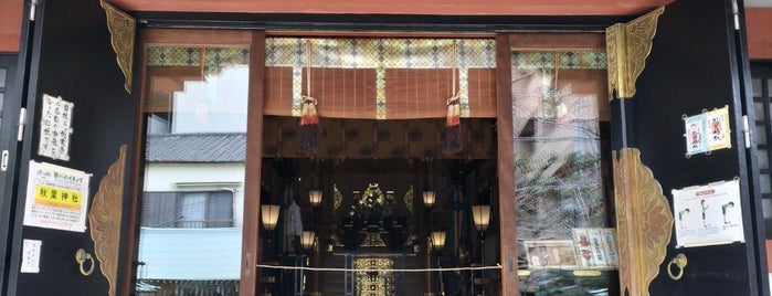 秋葉神社 is one of 御朱印をいただいた寺社記録.