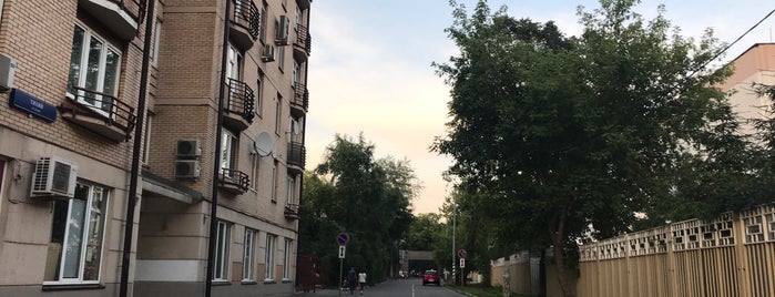 Тихий тупик is one of Москва. Улицы с названиями.