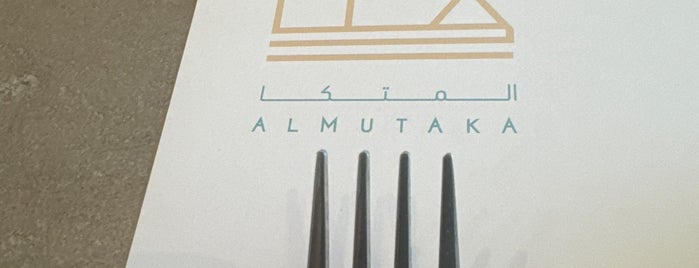 ALmutaka المتكا is one of Riyadh🍔🥩.