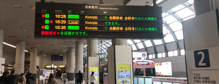 Inokashira Line Shibuya Station (IN01) is one of 編集lockされたことあるところ.