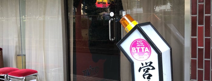 BTTA バック・トゥ・ザ・アーケード is one of レトロゲーム 懐ゲー.