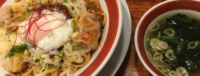 新宿わんたん麺 is one of フレンドおすすめの飲食店（追加編集可能です）.