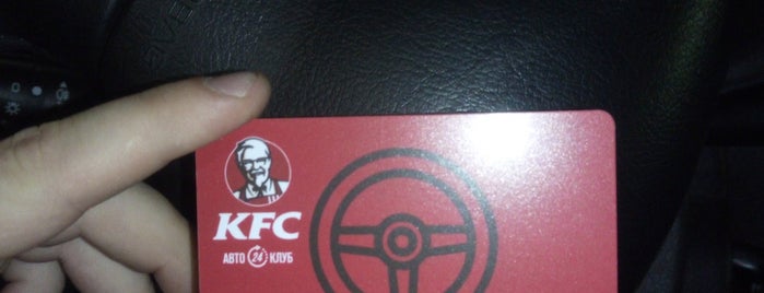 KFC is one of Geoさんのお気に入りスポット.