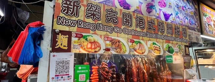 3838 Eating Place is one of Micheenli Guide: Top 30 Around Bugis, Singapore.