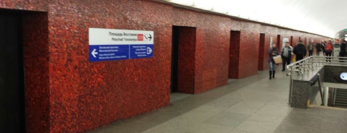 metro Mayakovskaya is one of SPb: Metro.