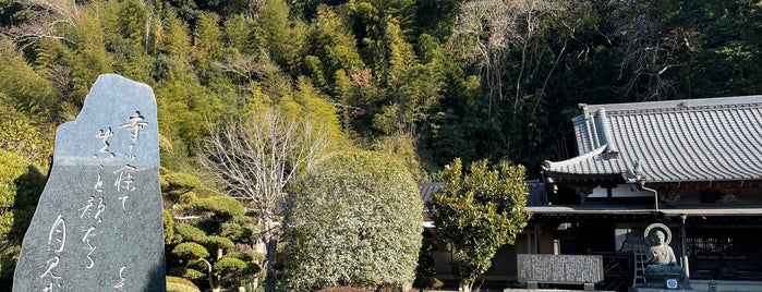 根本寺 is one of 茨城県 / Ibaraki.