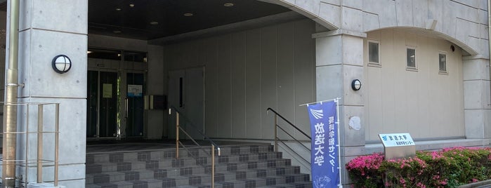 放送大学 長崎学習センター is one of 長崎大学 Nagasaki University.