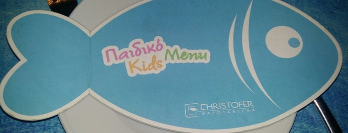 Christofer is one of Restaurants.