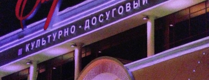КДЦ «Европа Клуб» is one of Free Wi-Fi in Yakutsk - Бесплатный Wi-Fi в Якутске.