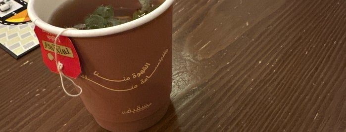 السقيفة Alsaqeefa is one of Coffee ☕️ RUH3.