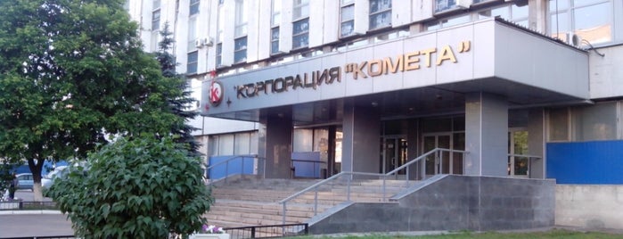 ОАО Корпорация Комета is one of Irena : понравившиеся места.