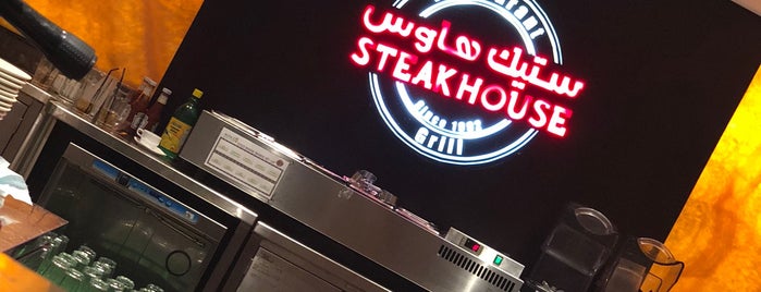 Steak House is one of Lieux qui ont plu à Tawfik.