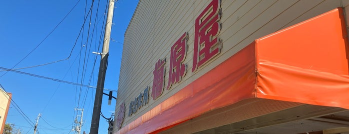 梅原屋 is one of アニメとか.