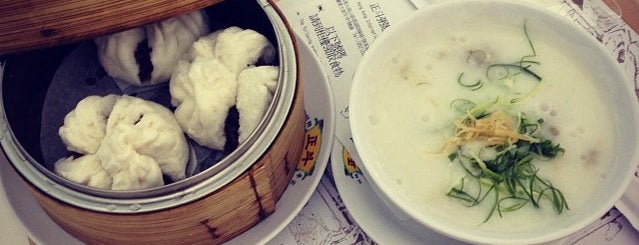 Tasty Congee & Noodle Wantun Shop 正斗 is one of Hong Kong.