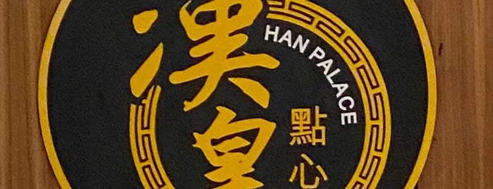 Han Palace is one of NoVa Mag 50 Best Restaurants 2021.