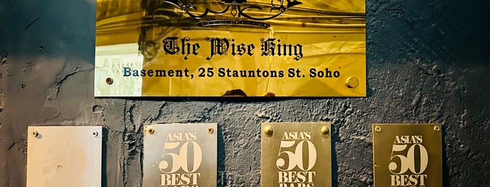 The Wise King is one of Top500Bars 2021.
