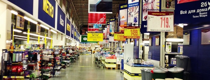 METRO Cash & Carry is one of Продукция Sanitelle в гипермаркетах.