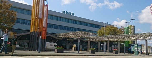 Noto Satoyama Airport (NTQ) is one of สถานที่ที่ 高井 ถูกใจ.