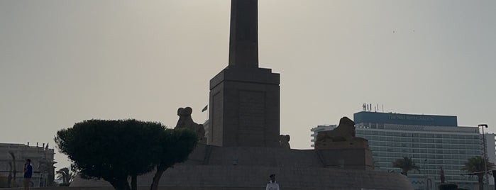 Plaza de la Liberación is one of Egito.