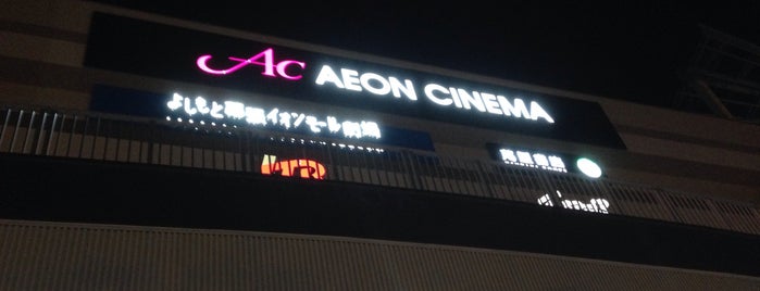 AEON Cinema is one of Tempat yang Disukai Yusuke.
