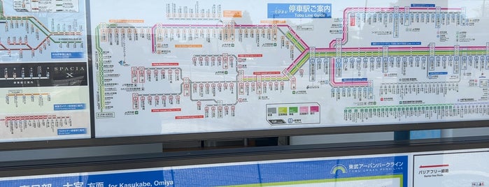 Nanakodai Station is one of 東武野田線.