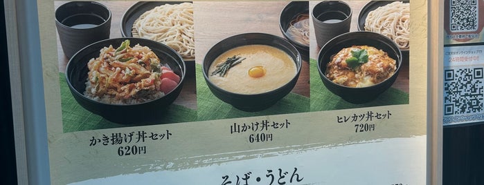 Komoro Soba is one of 立ち食いそば！！.