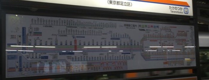 西新井駅 (TS13) is one of Masahiroさんのお気に入りスポット.