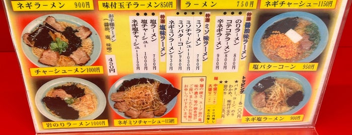 ラーメンショップ 新柏店 is one of ラーメン、つけ麺(東葛エリア).
