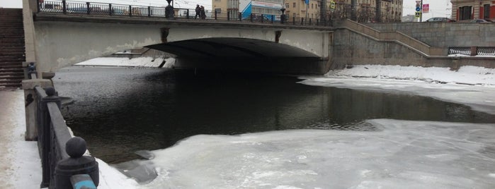 Малый Краснохолмский мост is one of สถานที่ที่ Igor ถูกใจ.