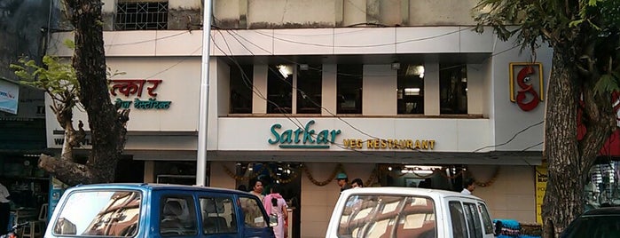 Satkar Veg Restaurant is one of สถานที่ที่ Oksana ถูกใจ.