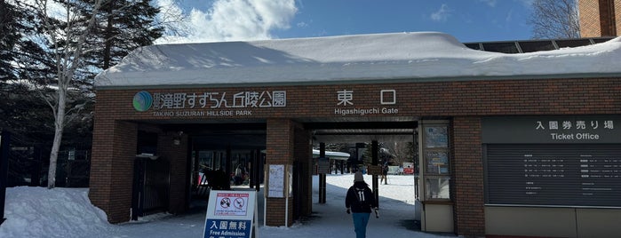 Takino Suzuran Hillside Park is one of Hokkaido.