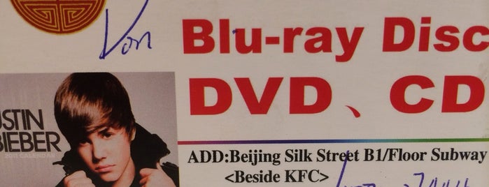 DVD Shop is one of Scooter'in Beğendiği Mekanlar.