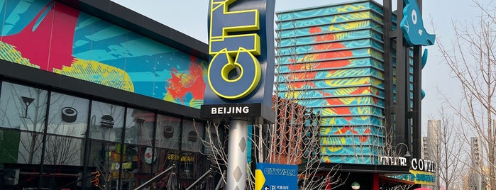 Universal Citywalk Beijing is one of Needs edits.