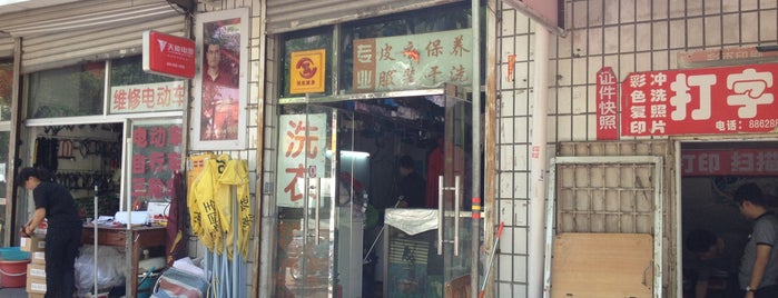 Dry cleaners is one of Scooterさんのお気に入りスポット.