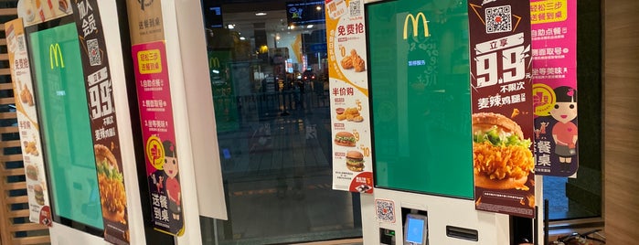 McDonald's is one of Scooterさんのお気に入りスポット.