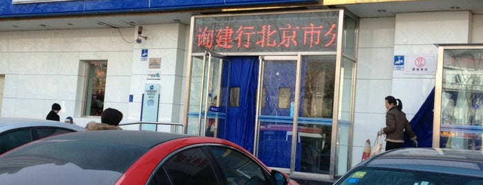 China Construction Bank (CCB) is one of Tempat yang Disukai Scooter.