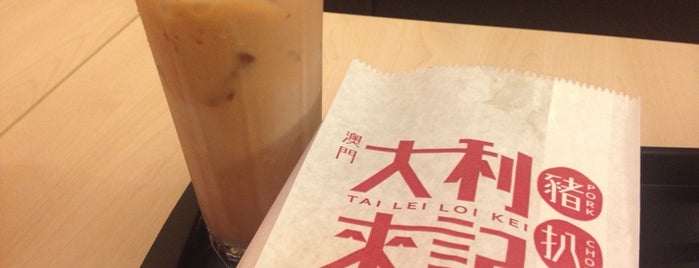 Tai Lei Loi Kei (大利來記） is one of 2. Casual Dining.