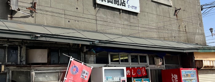 いかめし柴田商店 is one of 美味しい北海道.
