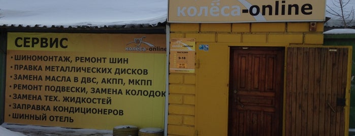 Колеса-online is one of Russia.
