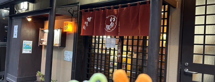 Kanmidokoro Irie is one of 行って良かった店.