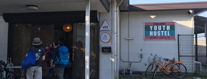 Yakushima-Miyanoura Port Side Youth Hostel is one of Mayorships - Past & Present.