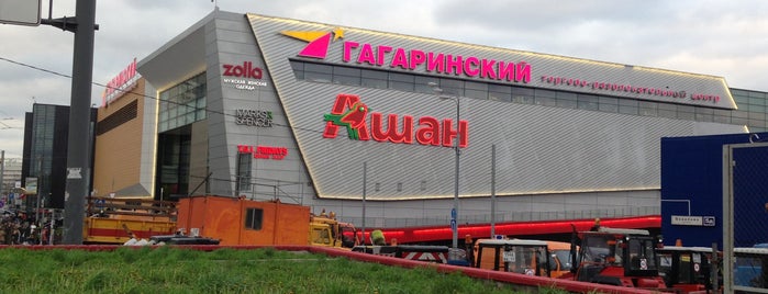 Auchan is one of Продуктовые магазины.